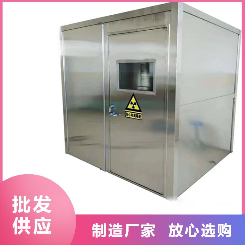 防护移动铅房定制-实力厂家