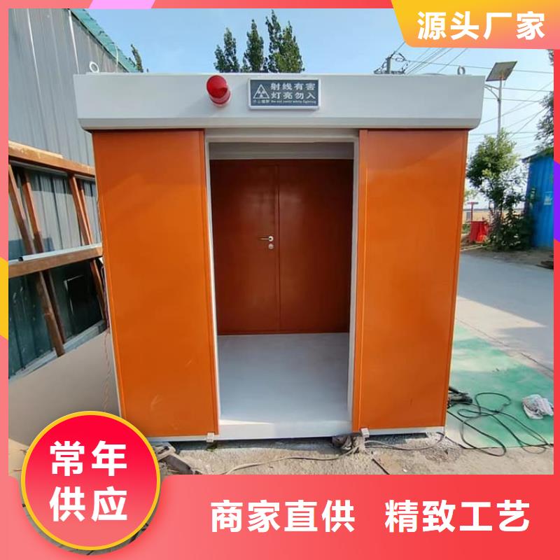 常年供应组装式铅房厂家
