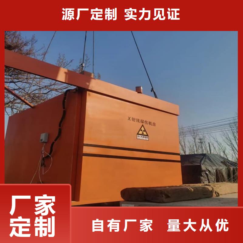 射線屏蔽探傷室的廠家-宏興射線防護工程有限公司