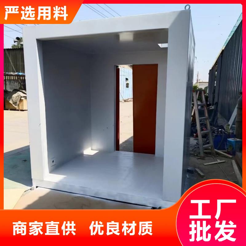 防护移动铅房定制-实力厂家