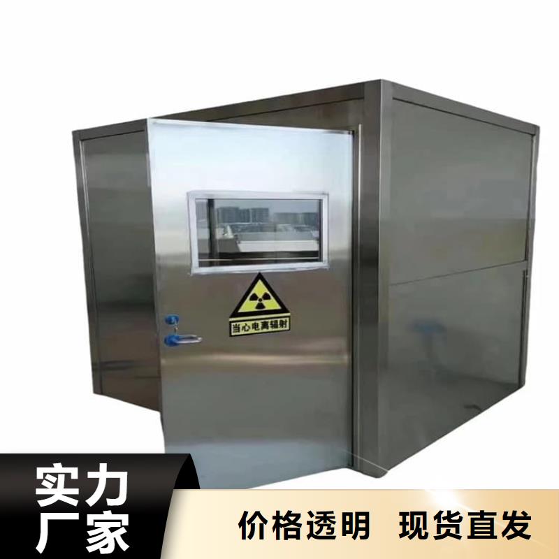 可拼装防辐射铅房、可拼装防辐射铅房厂家直销-型号齐全