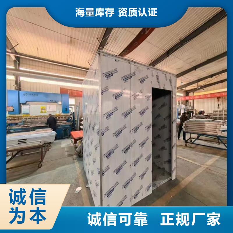 固定式鉛房生產公司