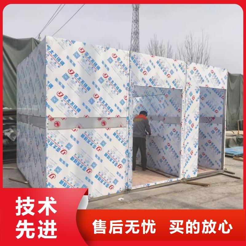 移动式铅房质量合格