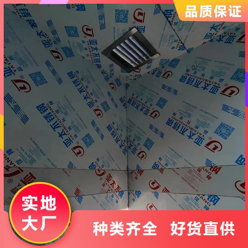 檢查鉛房廠家批發(fā)