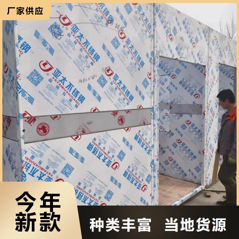 組裝式鉛房廠家-發貨及時