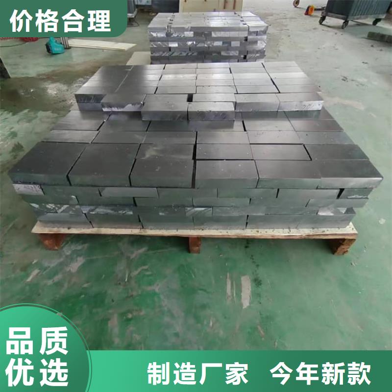 高密度鉛塊品質(zhì)與價(jià)格