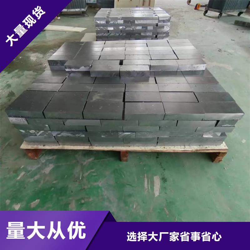 屏蔽射线铅块,屏蔽射线铅块生产品牌