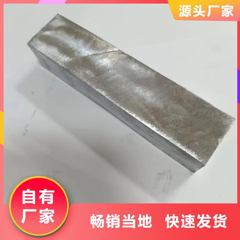 堆叠矩形铅块中心