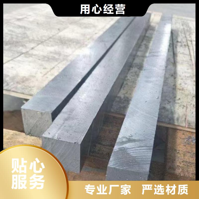 高密度鉛塊品質(zhì)與價(jià)格