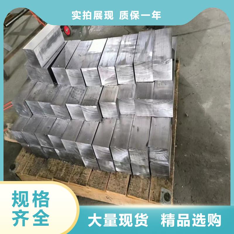 防輻射鉛塊專業生產廠家