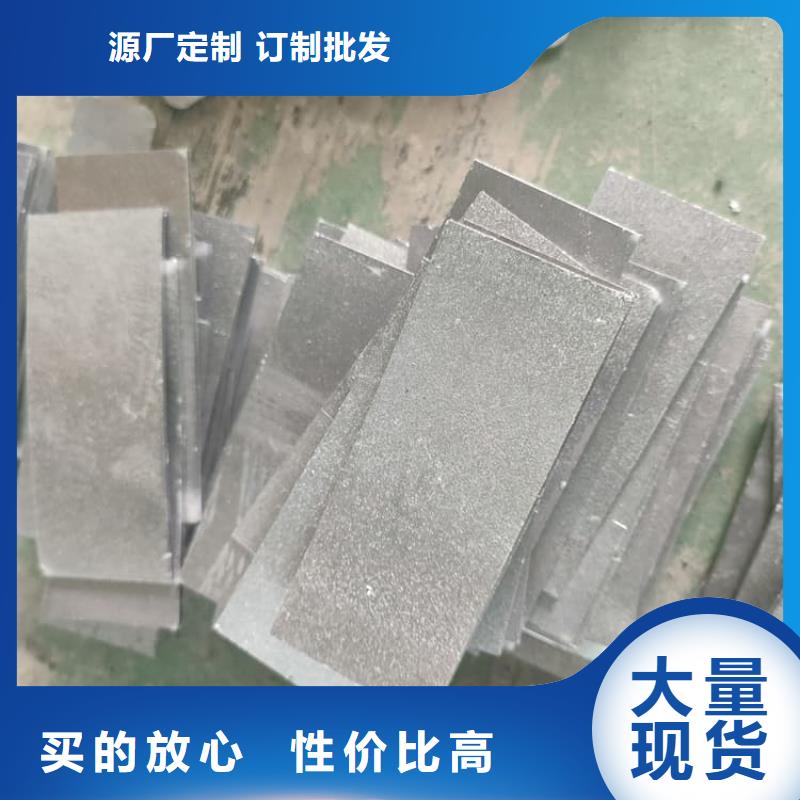 发货及时的互锁式铅块公司