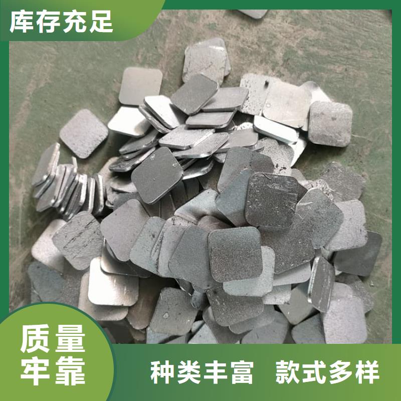 輪胎配重鉛塊-送貨上門