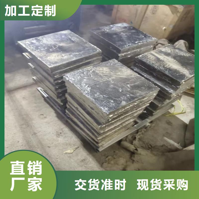 防輻射鉛塊專業(yè)生產(chǎn)廠家