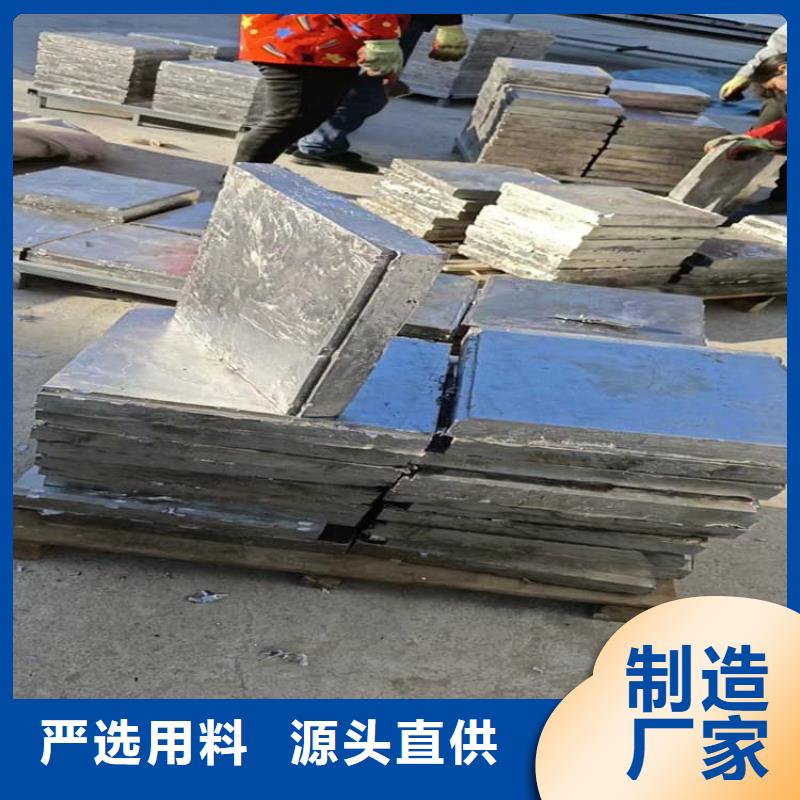 精密鉛塊批發零售