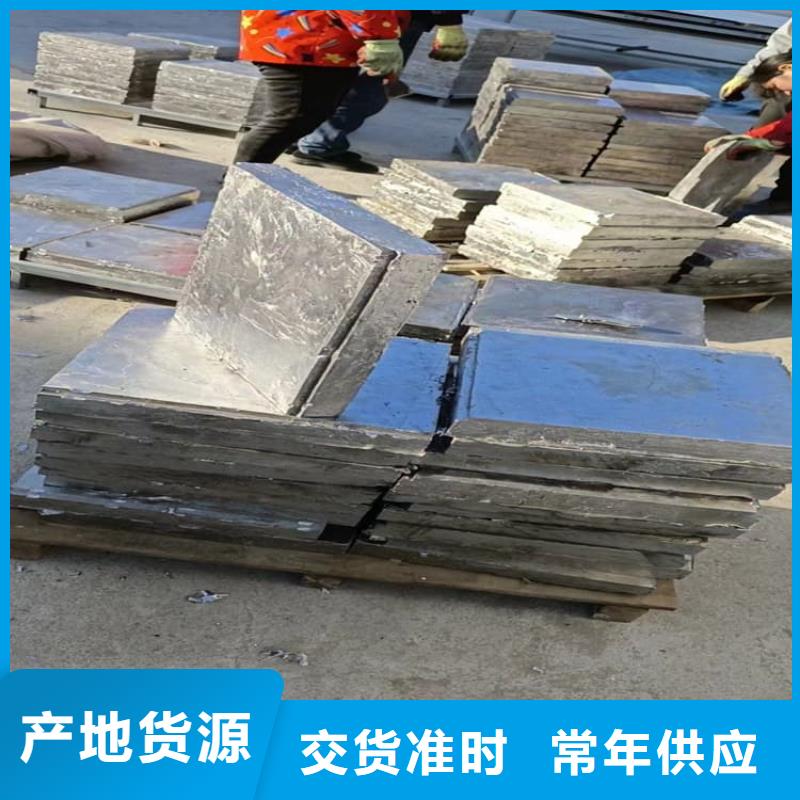 2025欢迎访问##射线防护铅块厂家##可定制