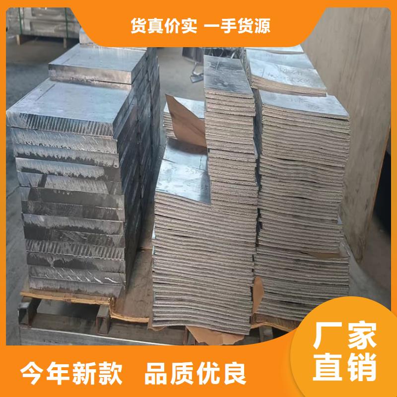 常年供应工业探伤室铅块-热销