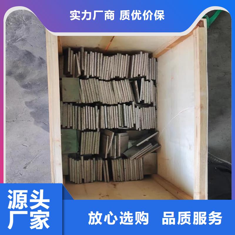 高密度铅块供货及时