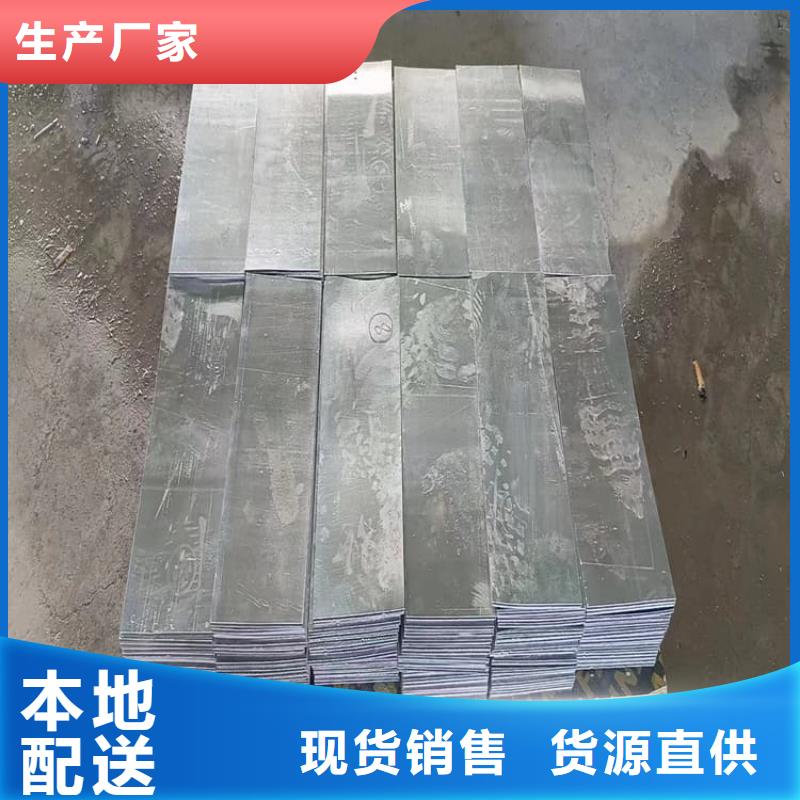 异形铅块促销等你来