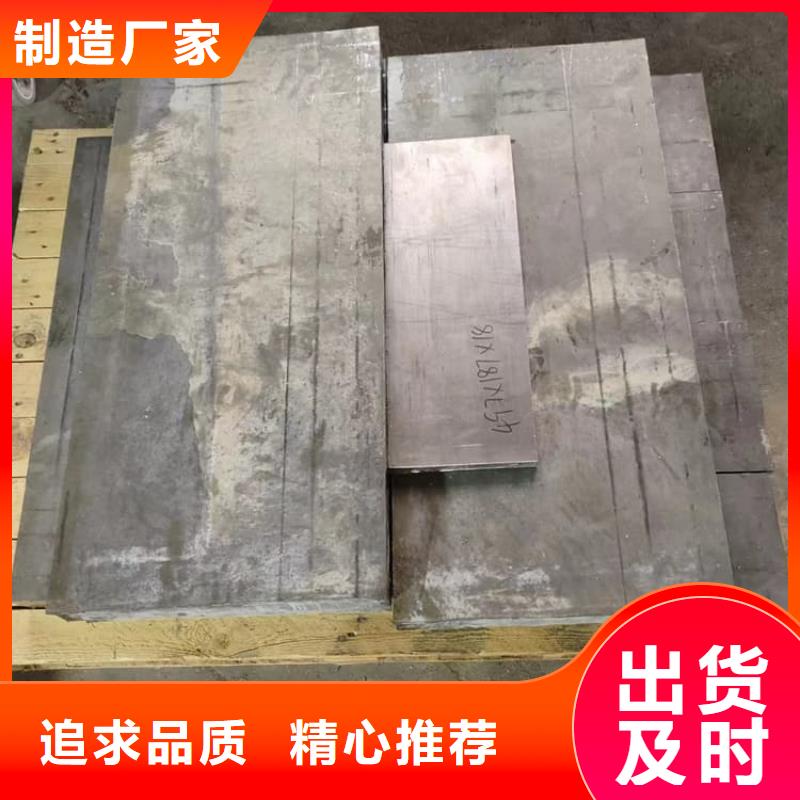 高精度铅块优品