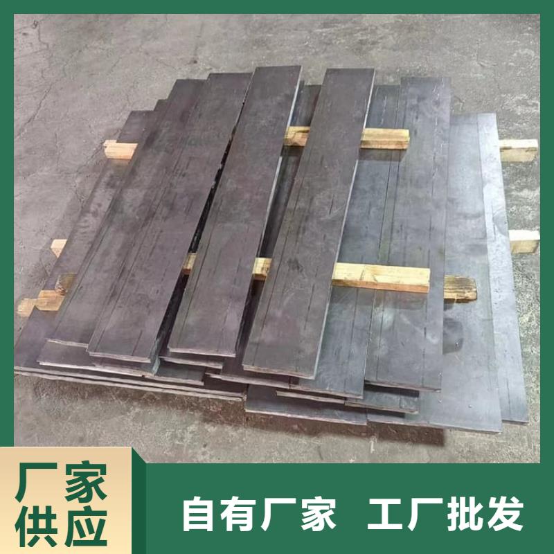 浇筑铅棒-信守承诺