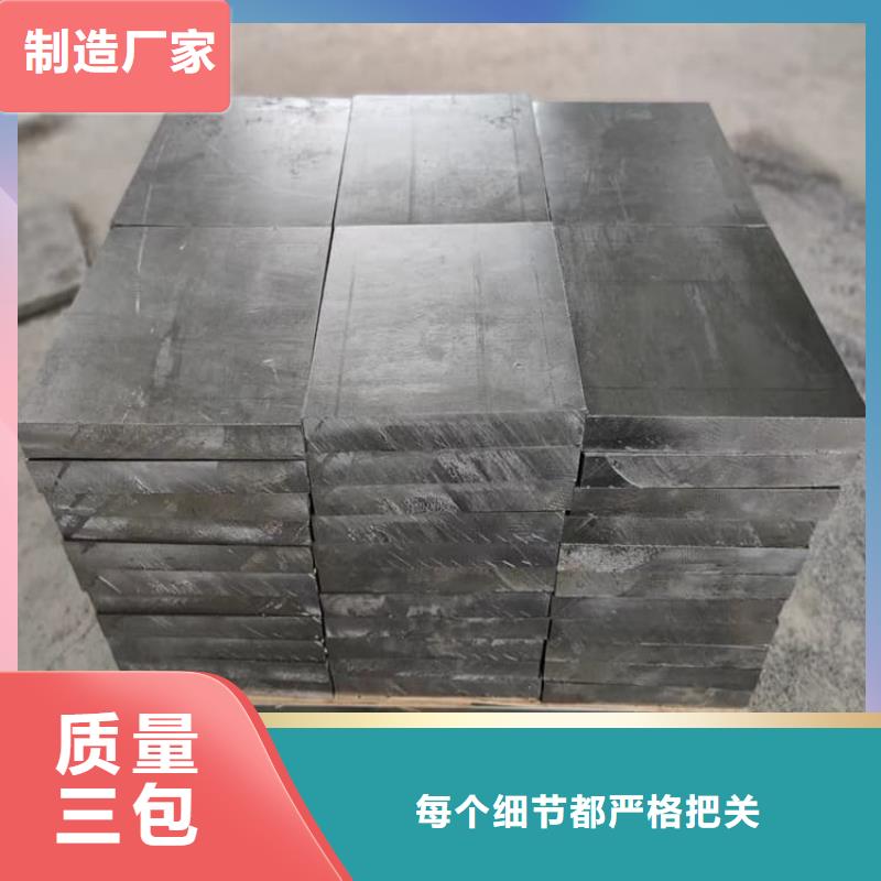 采购工业探伤加重铅块必看-专业品质
