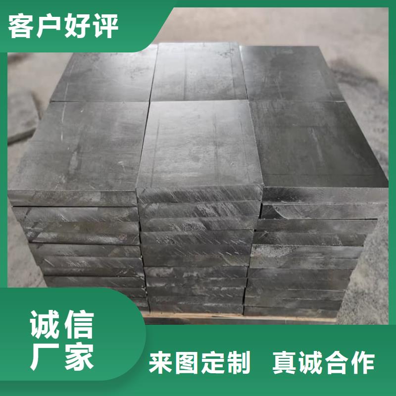 浇筑铅块_[宏兴射线防护工程有限公司]