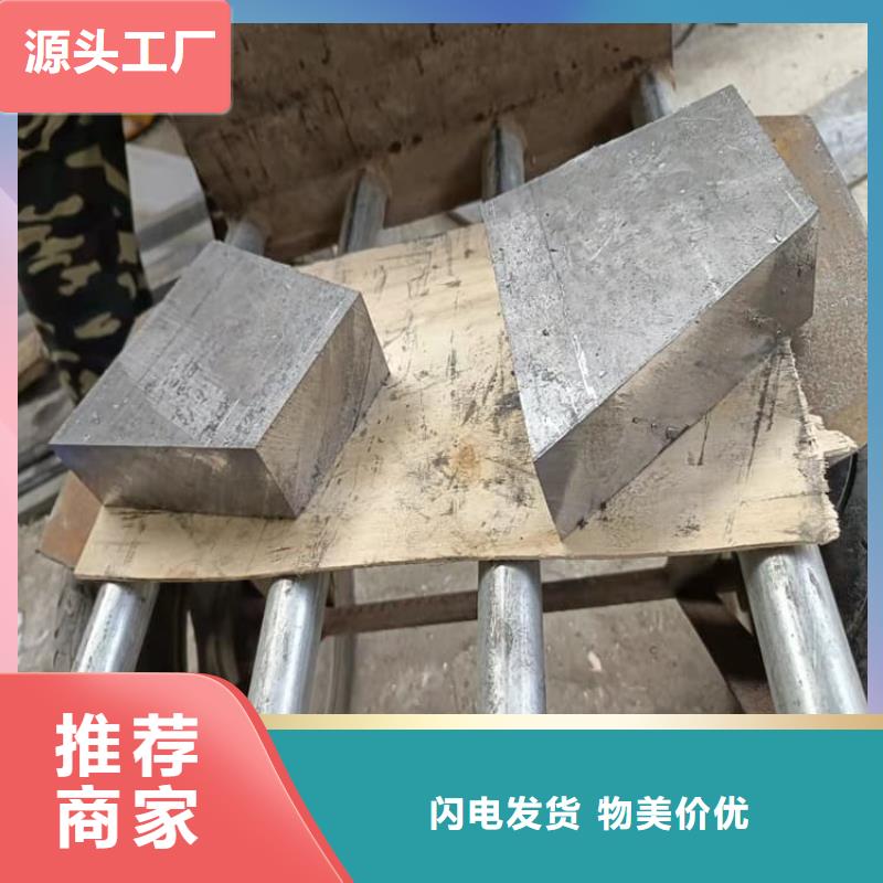 2025歡迎訪問##異形鉛塊##公司