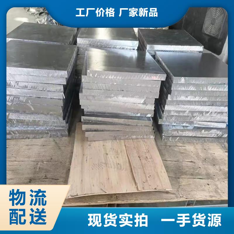 多年专注高电解纯铅块生产的厂家