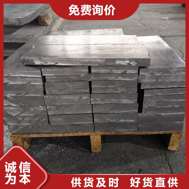 國標鉛塊規格材質
