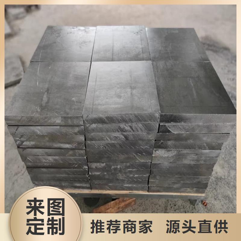 高純度1#鉛塊可按需定做