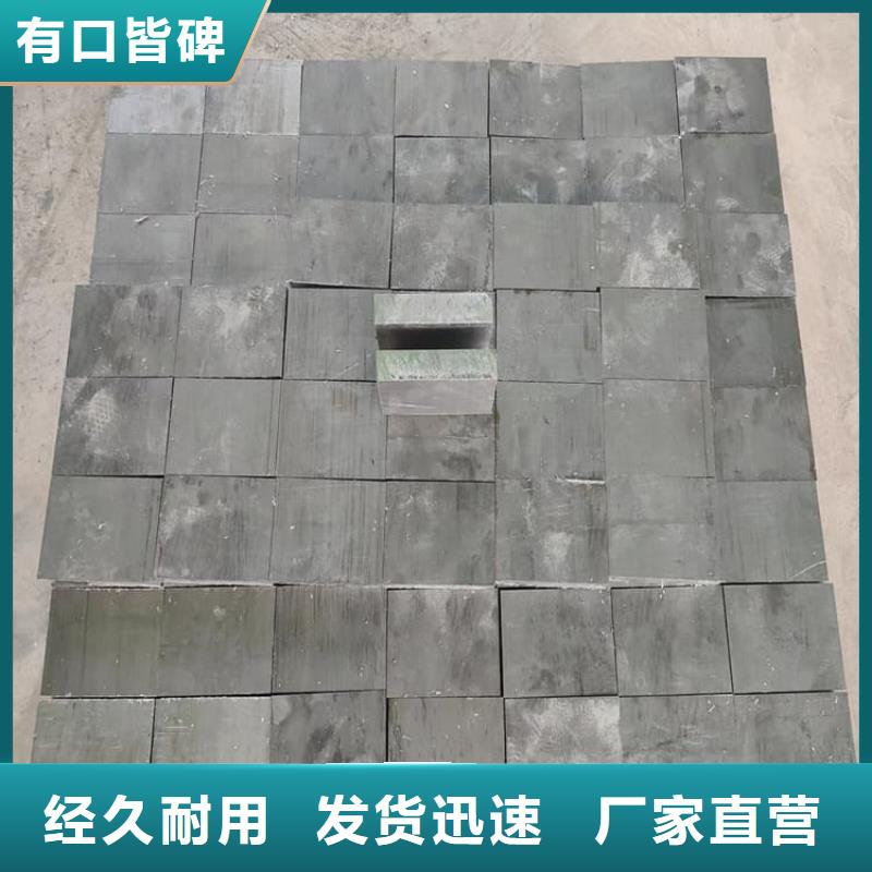 平面铅块品牌-报价_宏兴射线防护工程有限公司