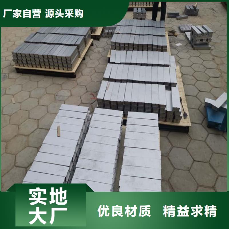 浇筑铅棒-信守承诺