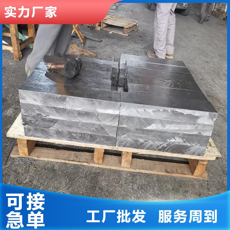 防辐射铅块、防辐射铅块厂家-质量保证