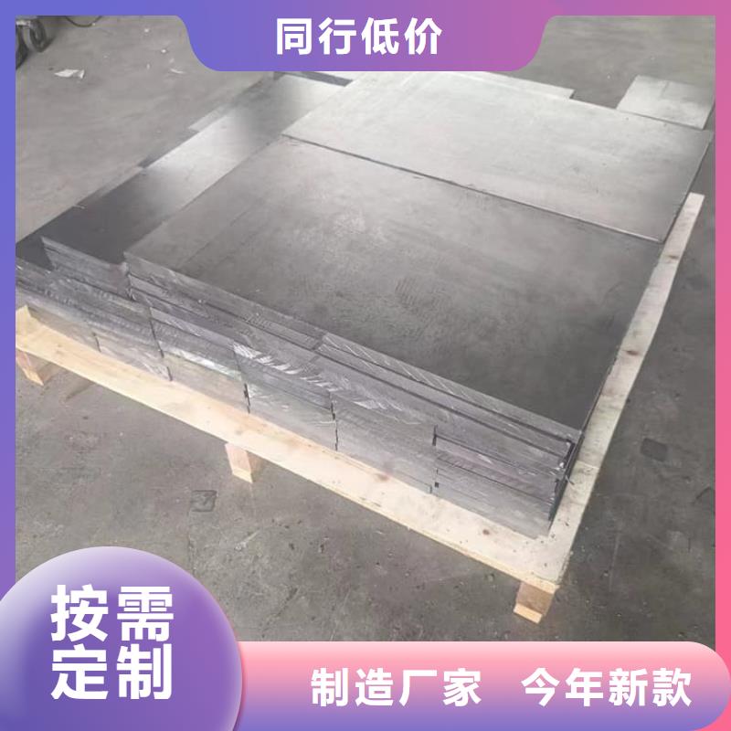 異形鉛塊促銷等你來