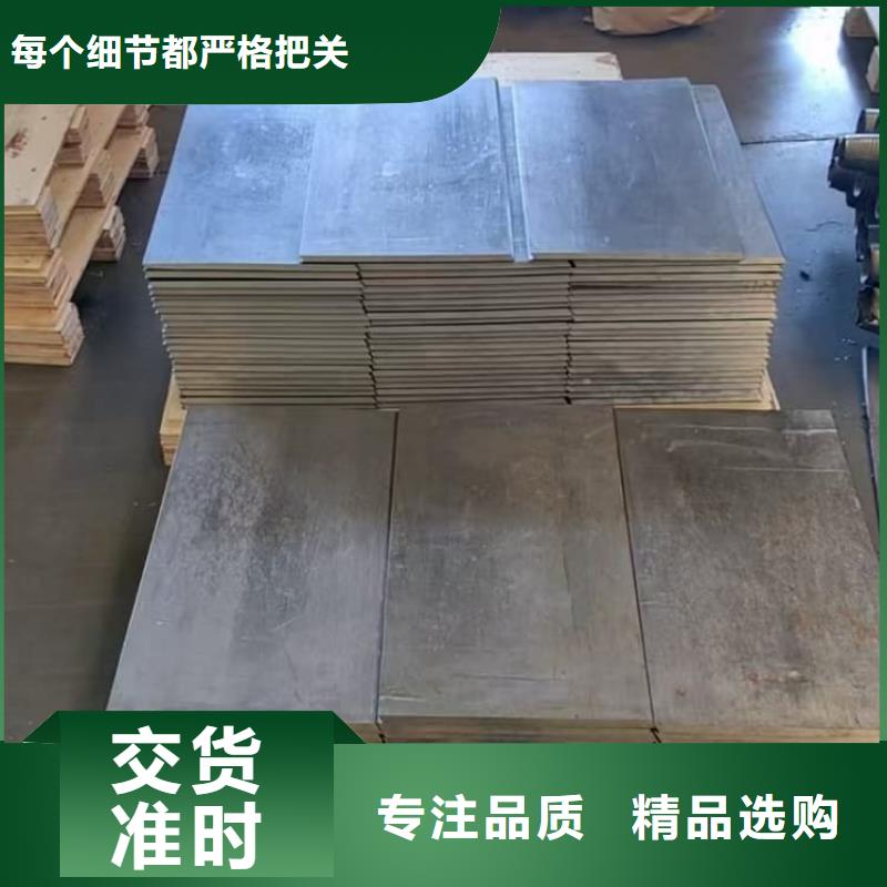 異形鉛塊促銷等你來