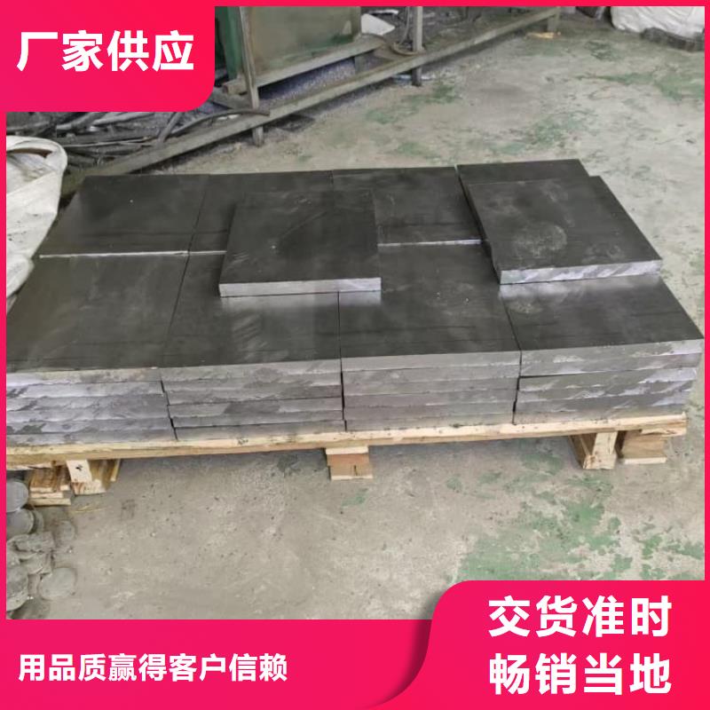 工業(yè)配重梯形鉛塊廠家直銷-庫(kù)存充足