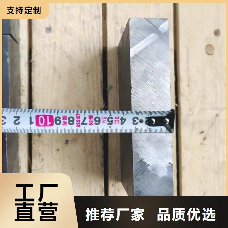 精密鉛塊-薄利多銷
