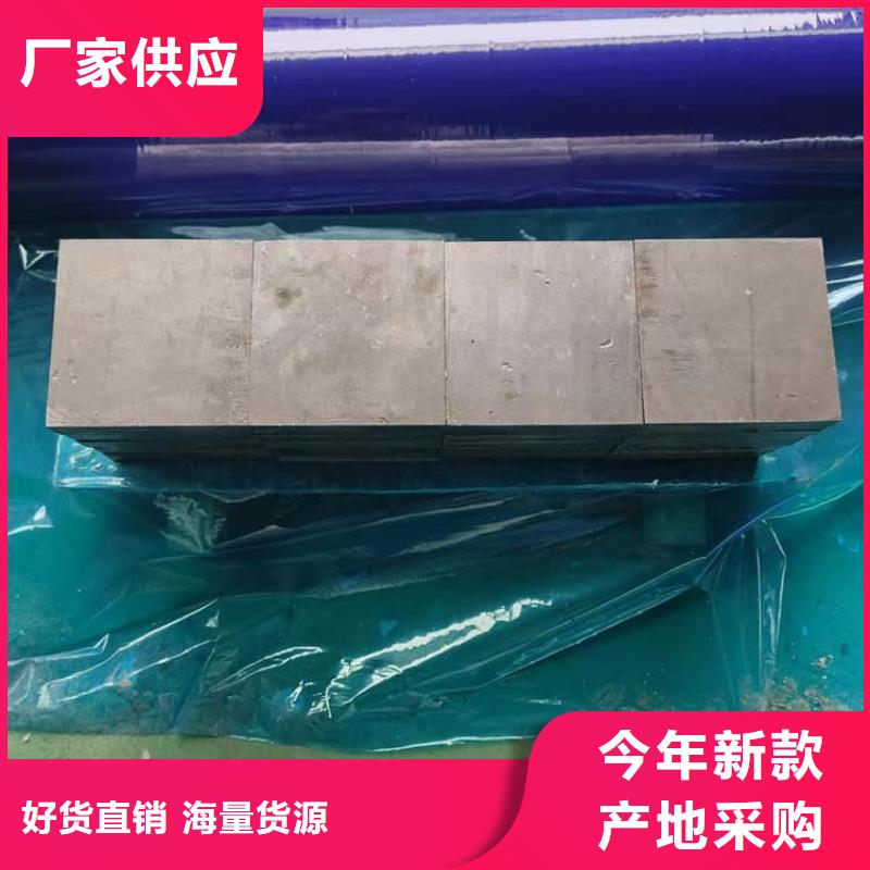 精密鉛塊-薄利多銷
