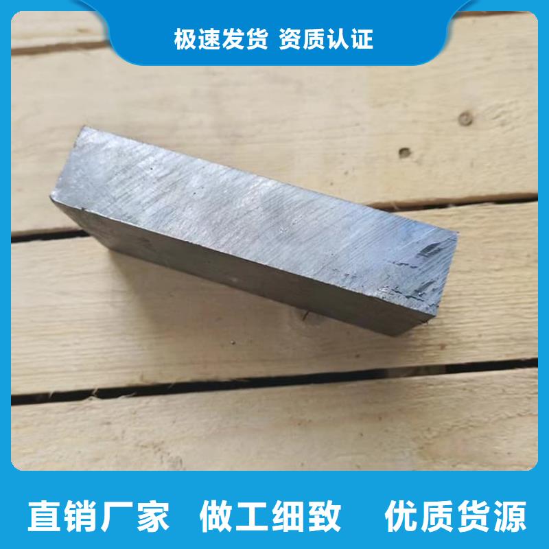 國標鉛塊規格材質