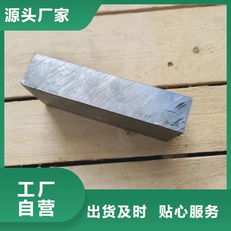 專業生產制造工業配重鉛塊的廠家