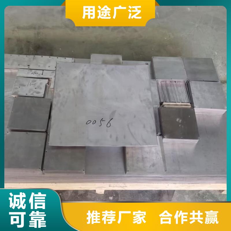 精密鉛塊-薄利多銷