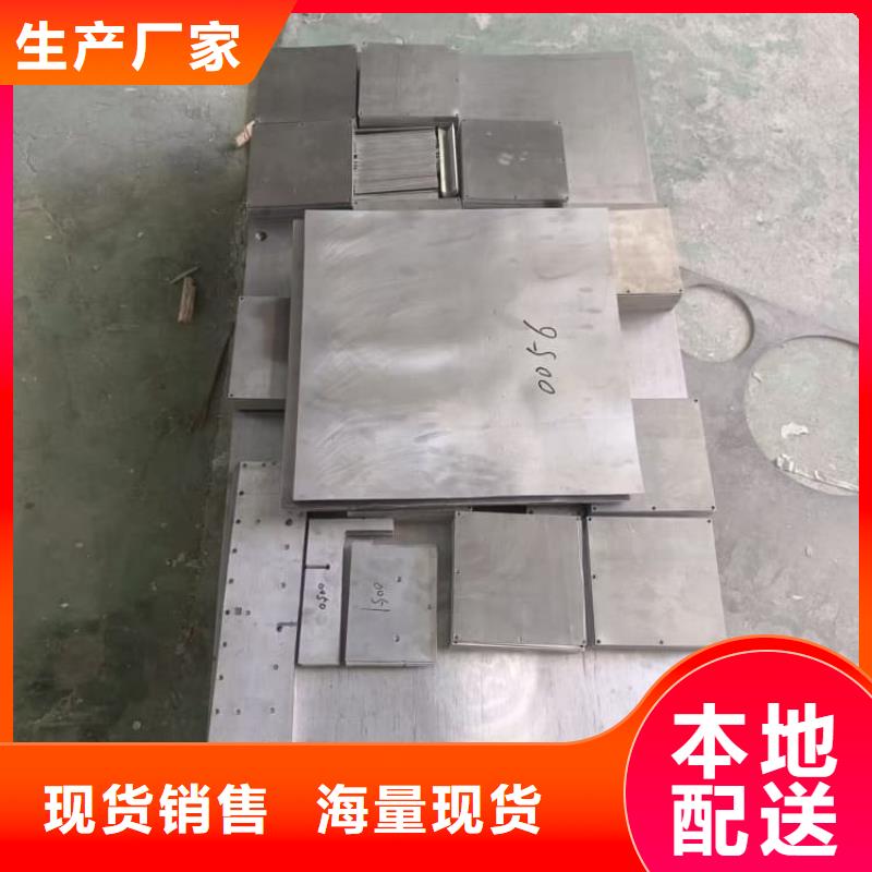 高密度鉛塊品質(zhì)與價(jià)格