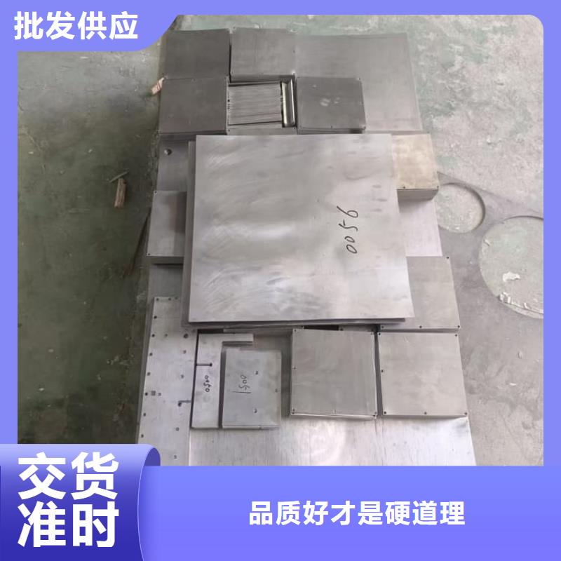 精密鉛塊批發零售