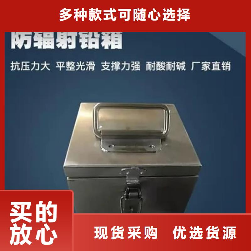 防电磁辐射铅箱专业供应商
