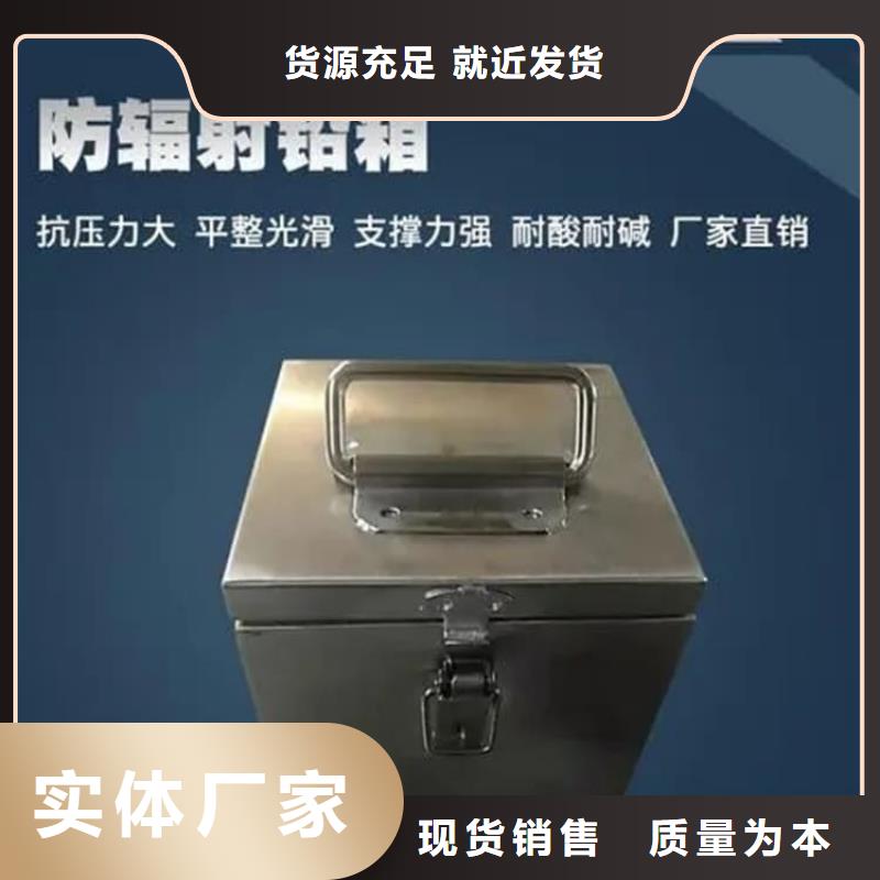 放射源轉運鉛箱廠家-性價比高