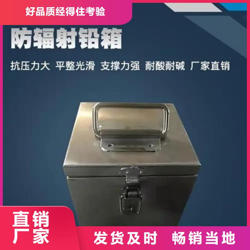 铅桶铅盒解决方案