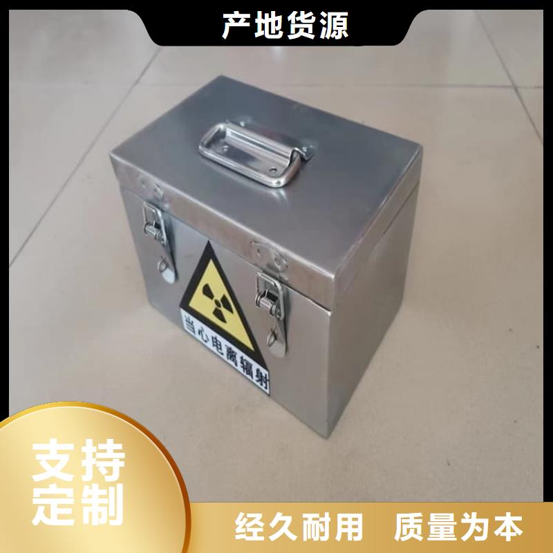 防护铅桶铅箱实体厂家成本低