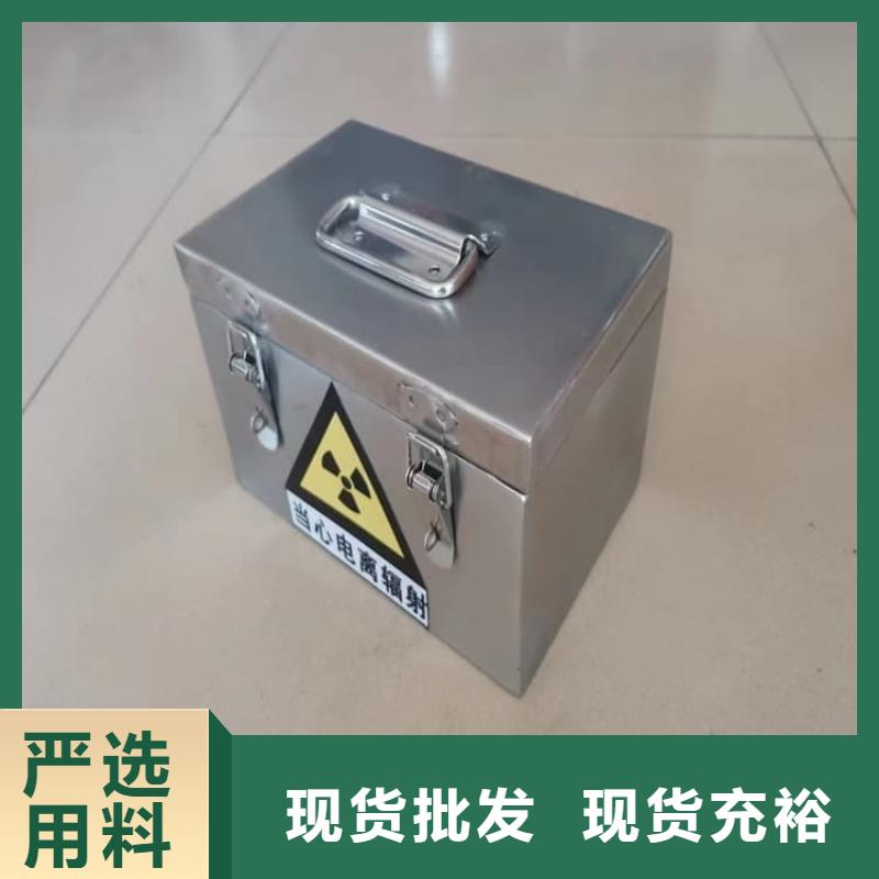 放射性废物桶随时报价