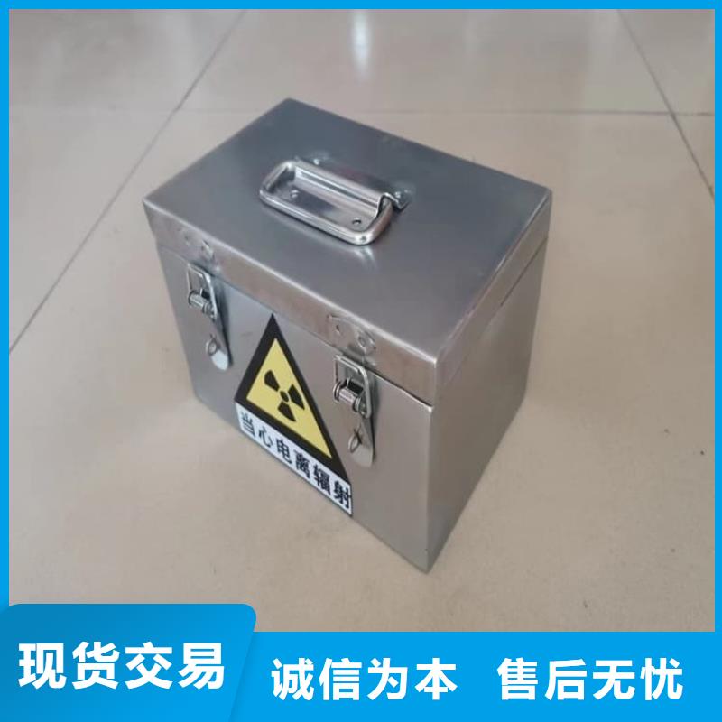 高品质放射屏蔽储蓄桶厂商