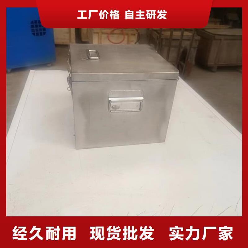 防护铅桶铅箱_欢迎致电